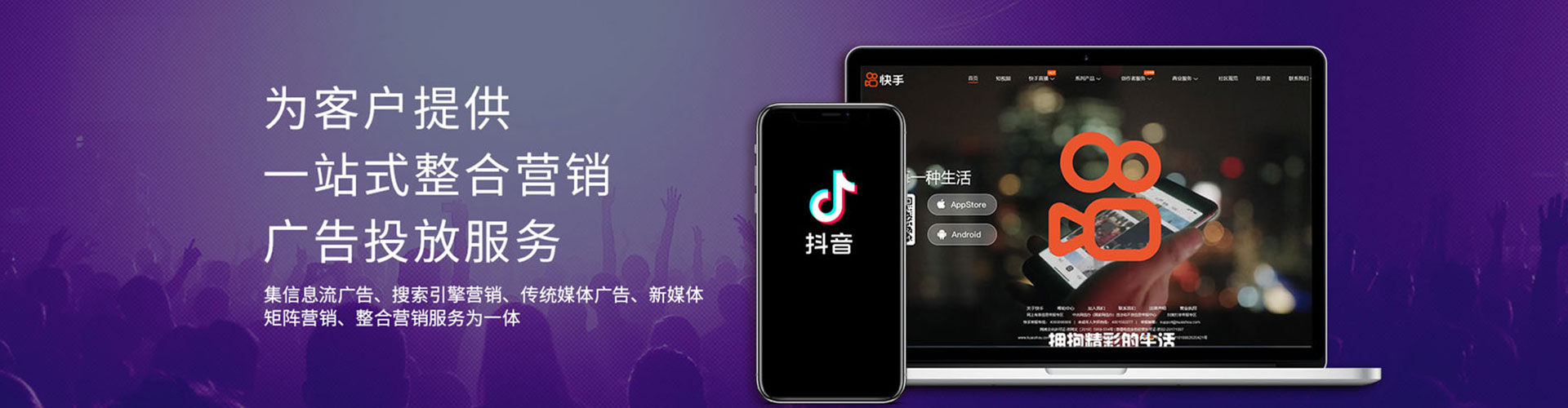 常德信息流开户