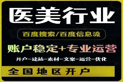 搜索引擎营销（SEM）竞价新趋势