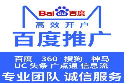 百度推广如何提升转化率？——经典案例剖析