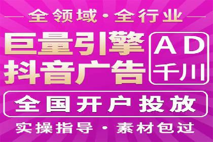 百度广告计费模式案例分析